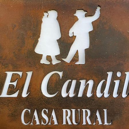 Casa Rural El Candil オリベンサ エクステリア 写真